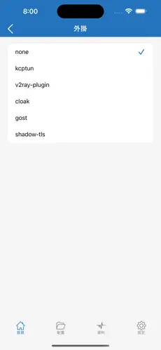 免费梯子加速器永久免费上网android下载效果预览图
